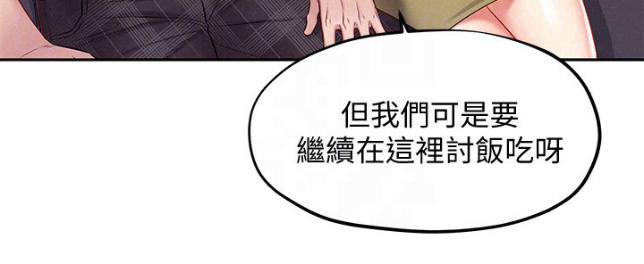 第26章：美梦成真14