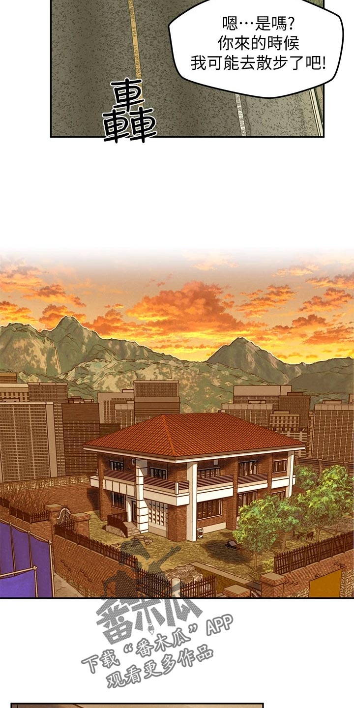 第32章：等待17