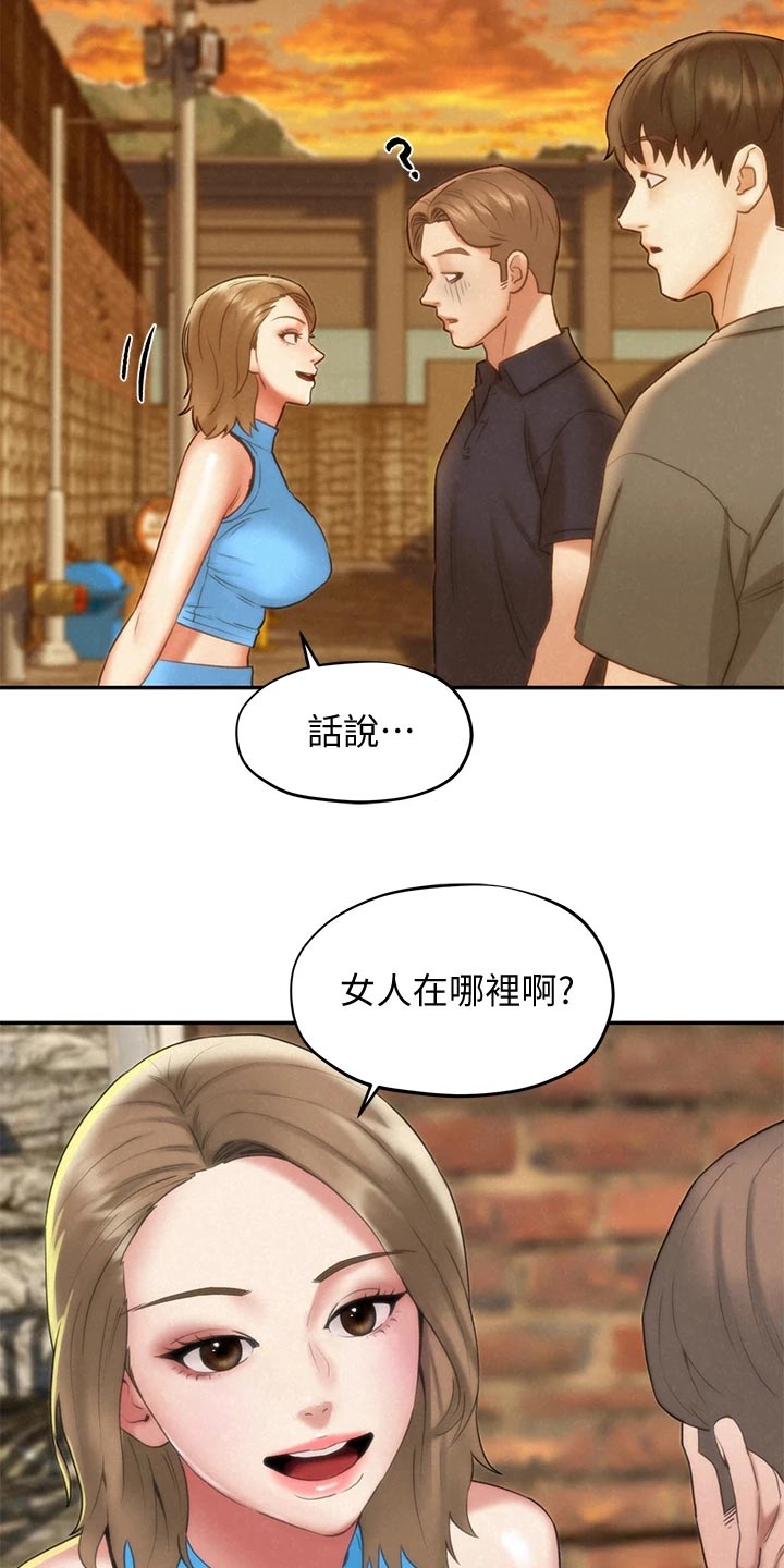 第32章：等待21