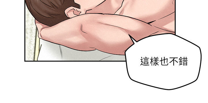 第21章：主菜11