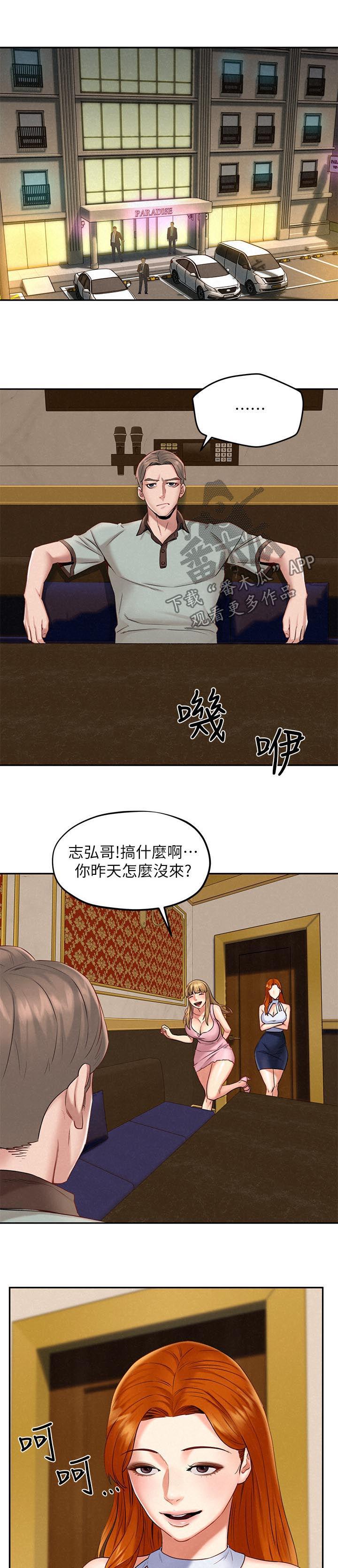 第30章：承诺9