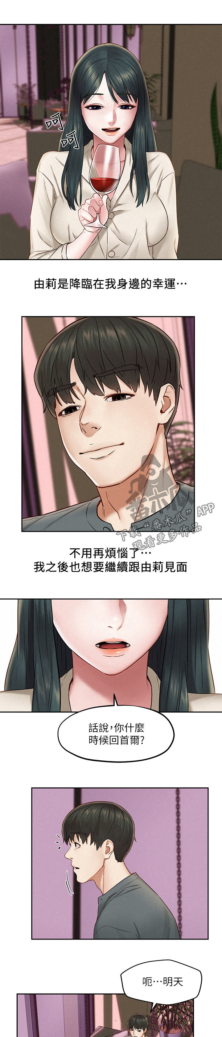 第28章：怎么拒绝13
