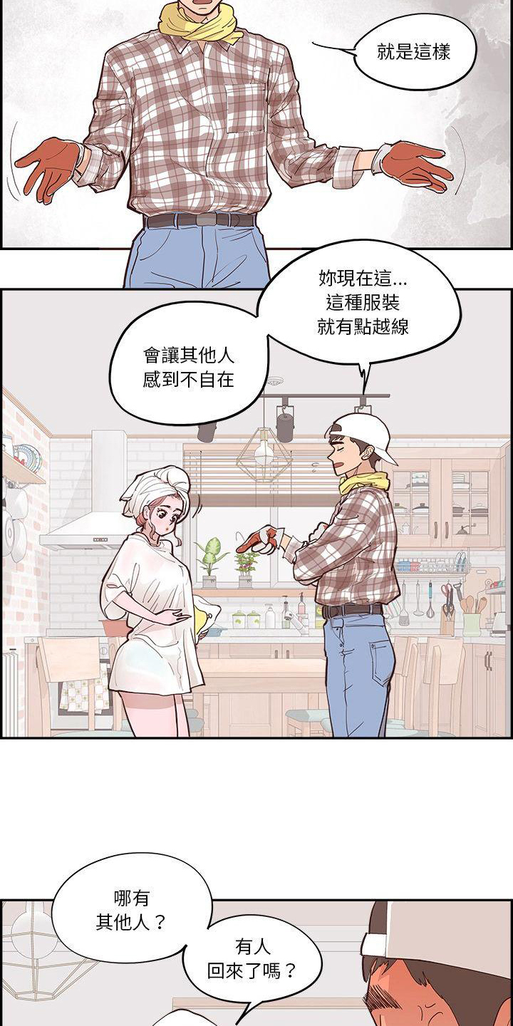 第5章：计划9