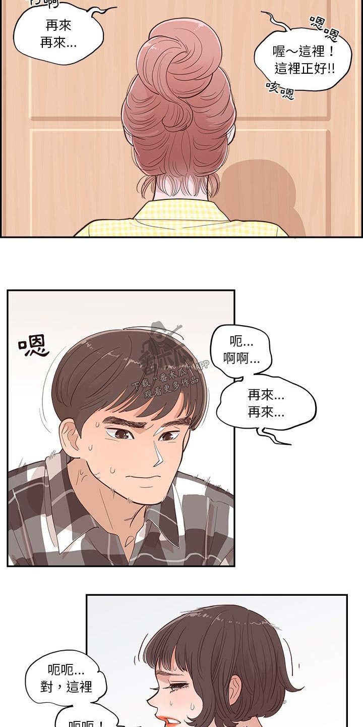 第17章：误会7