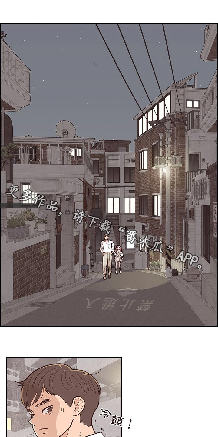 第31章：吐槽0