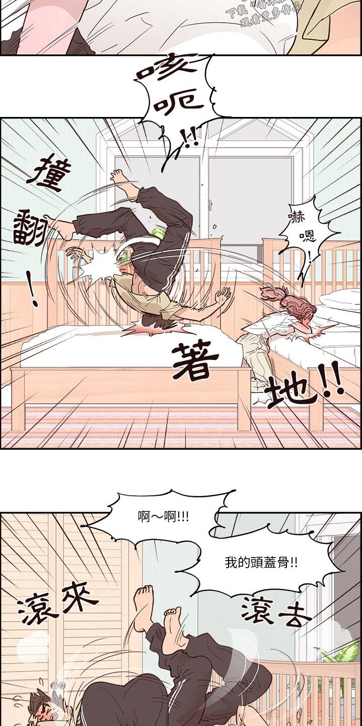 第41章：卡住8