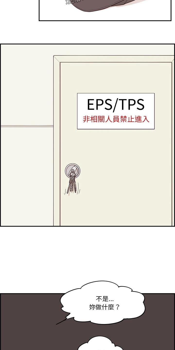 第50章：难道1