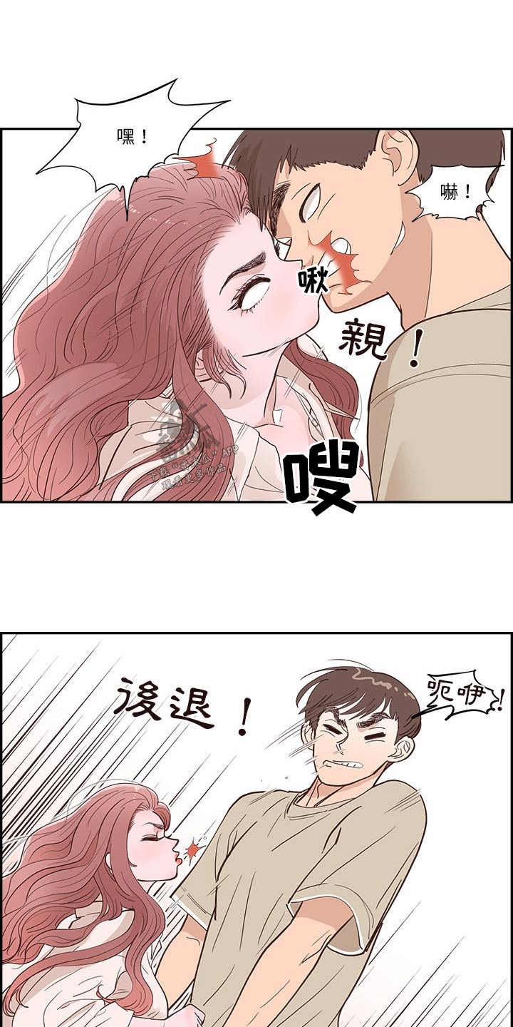 第23章：倒下1