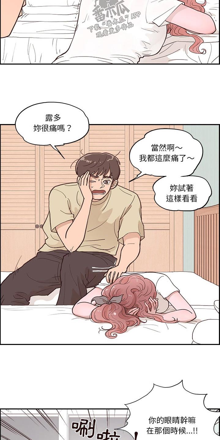 第41章：卡住10