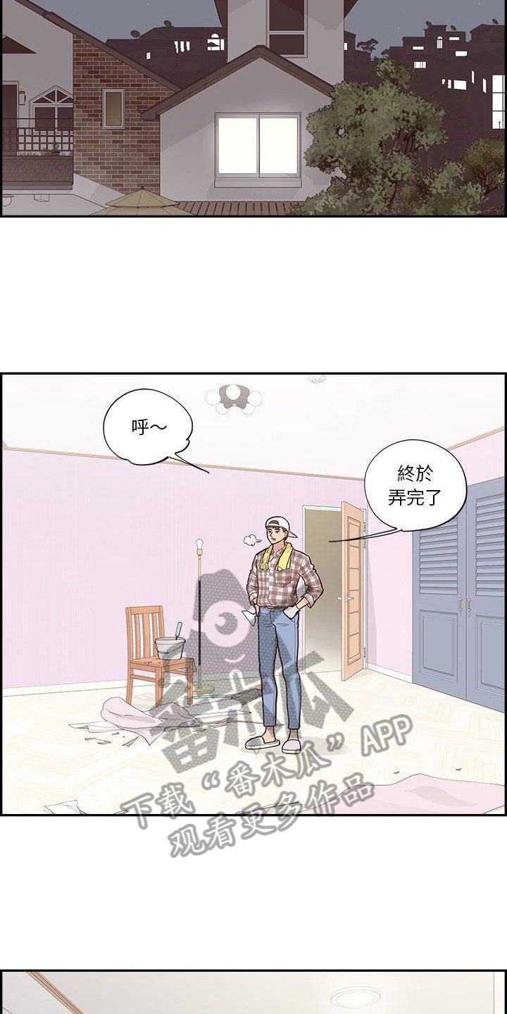 第6章：关灯11