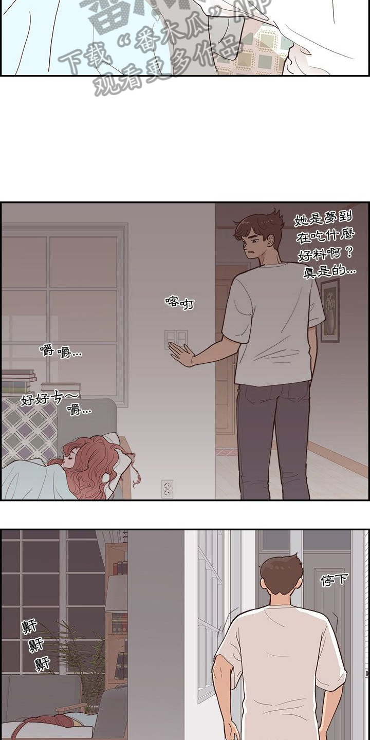 第12章：客人7