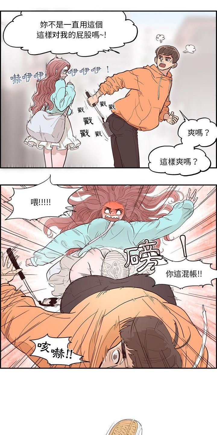 第2章：进警局6