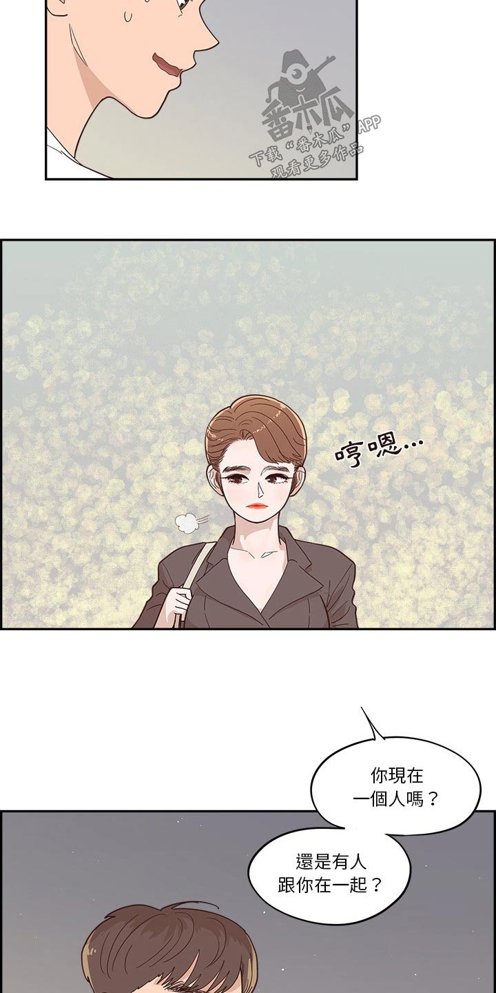 第57章：表达7