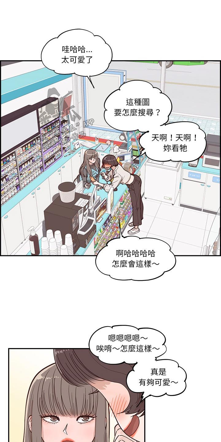 第37章：一起看9