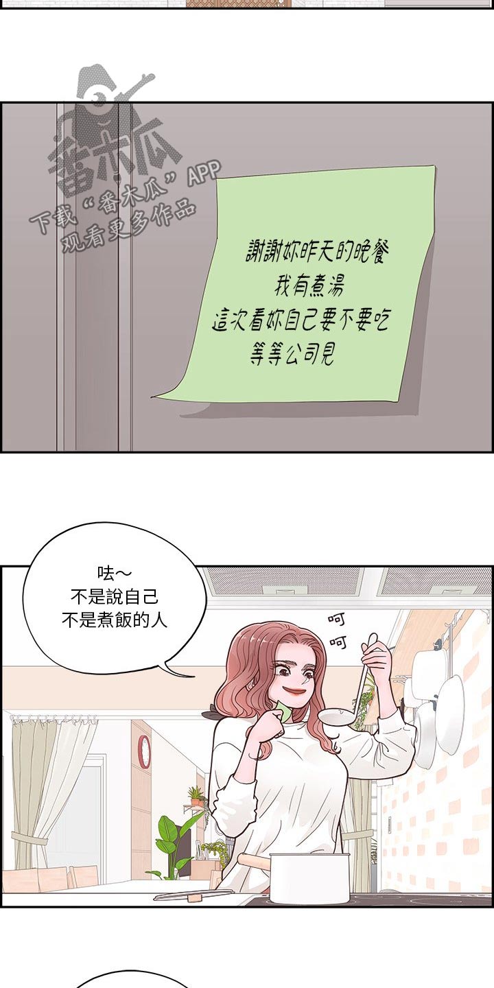 第48章：为什么在这10