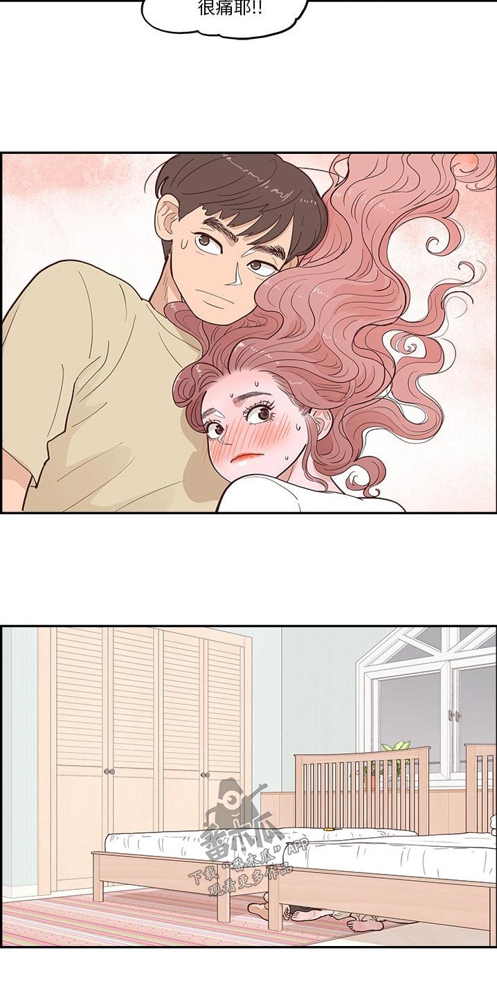 第42章：尴尬3