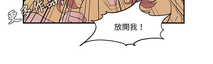 第11章：安慰15