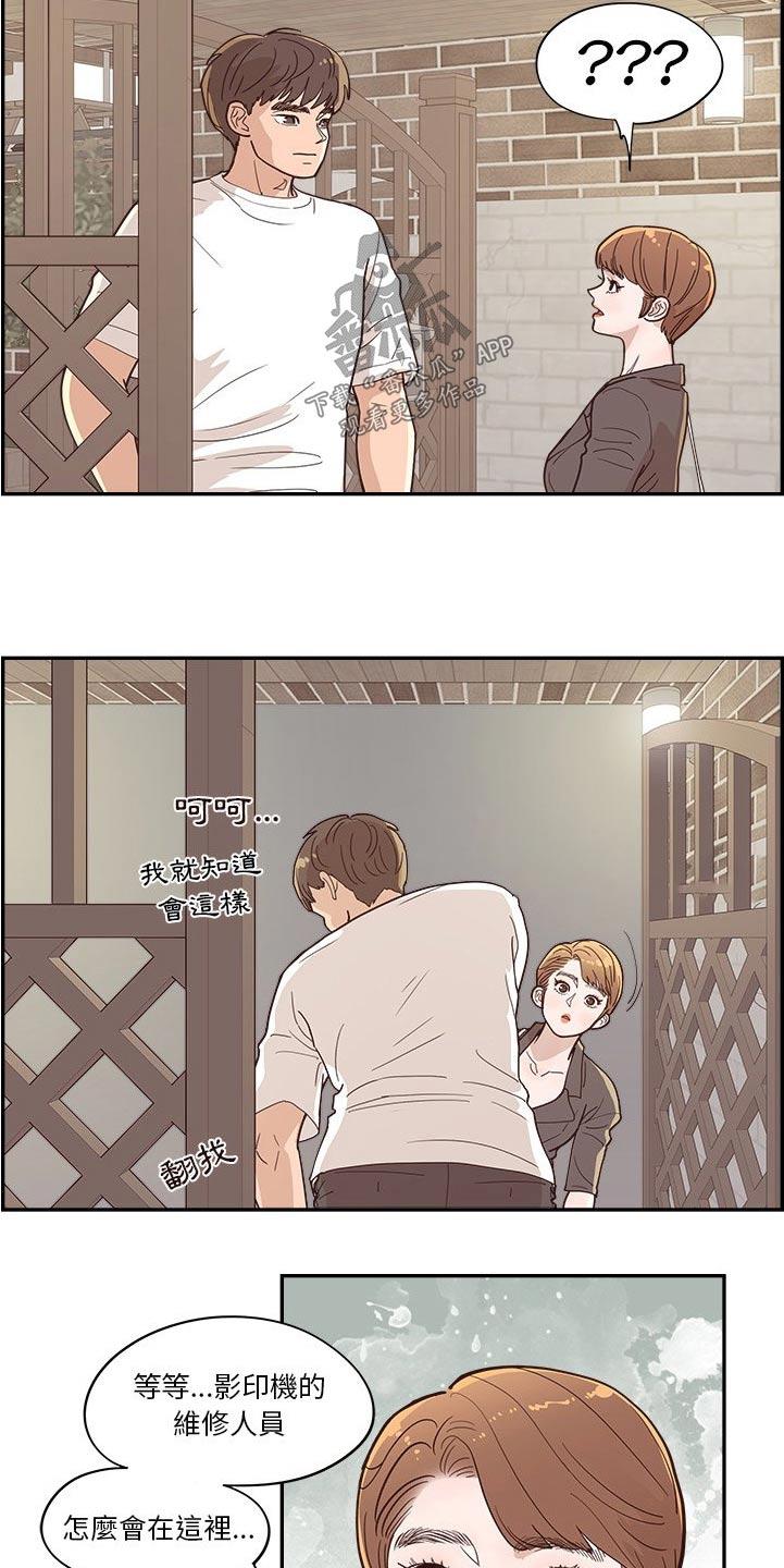 第58章：倒下6