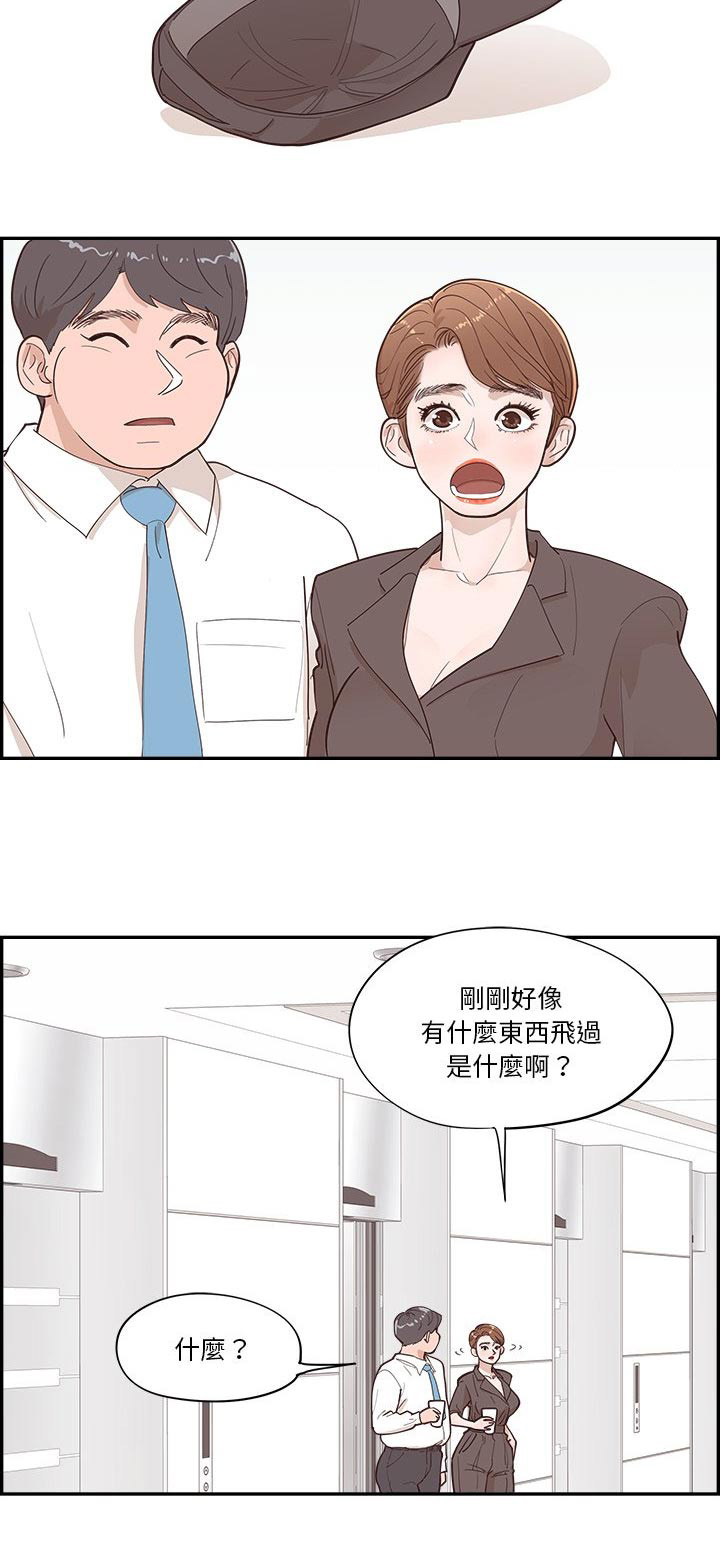 第49章：修理18