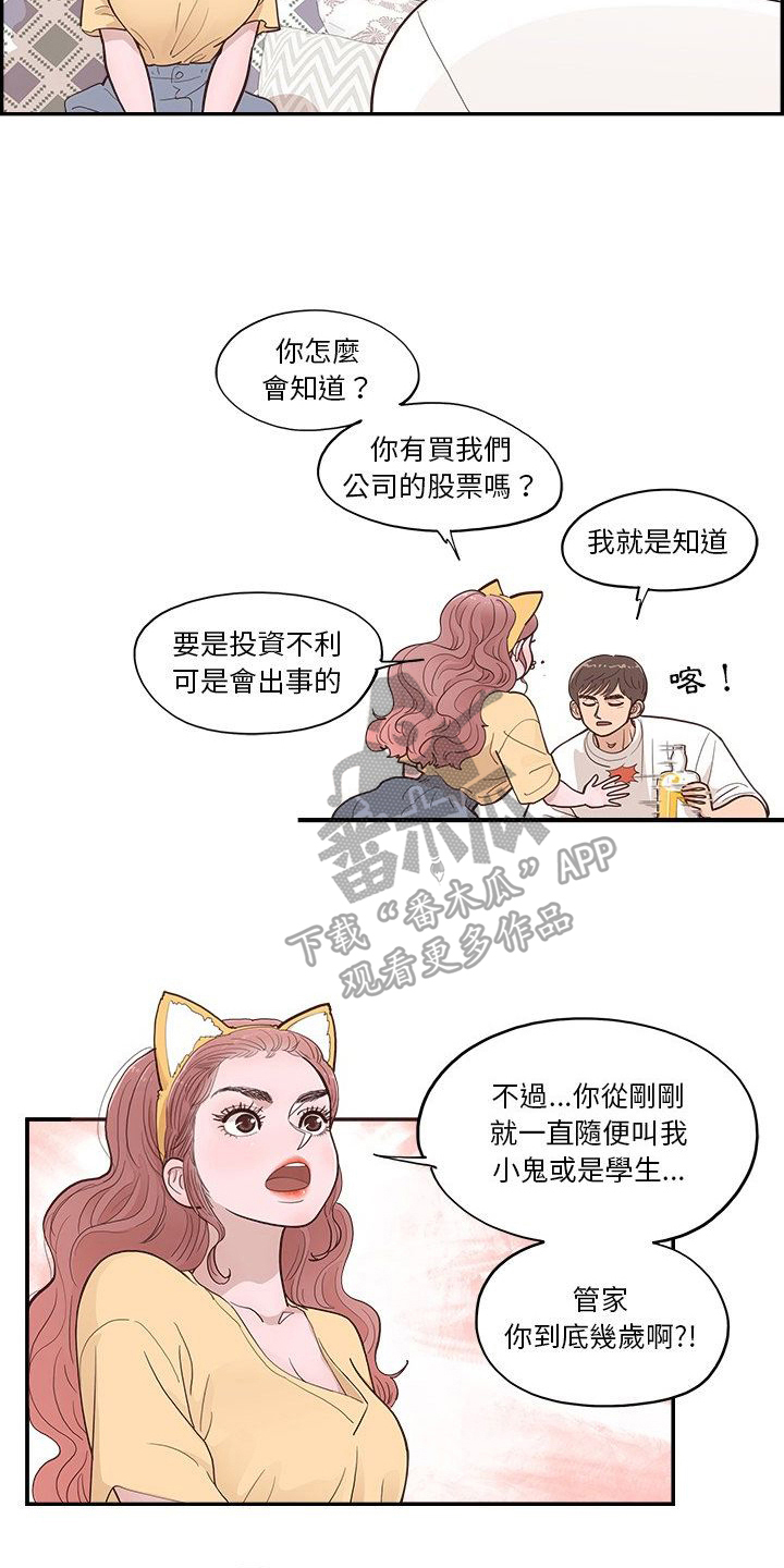 第10章：行动11