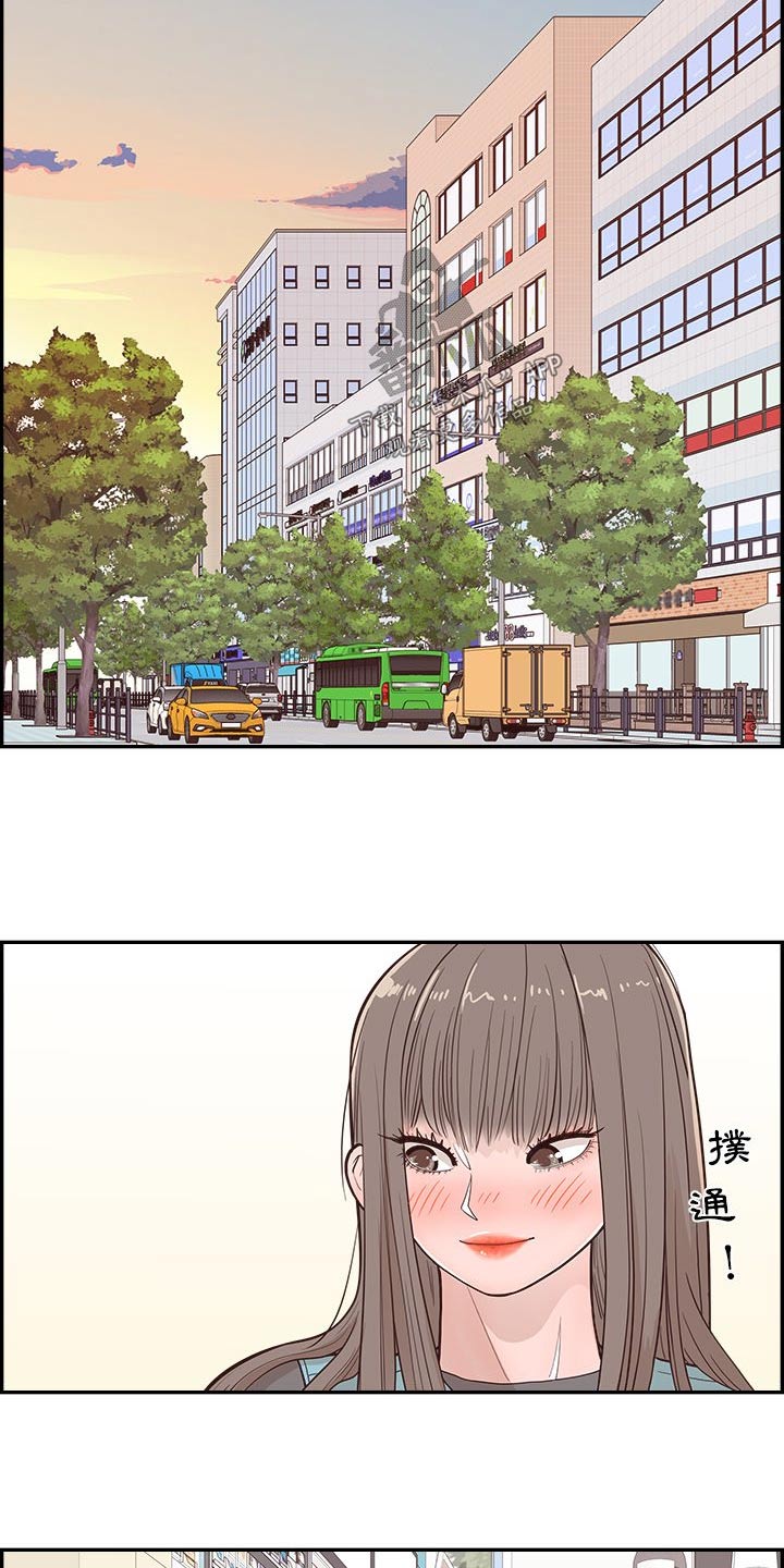 第36章：不要辞职10