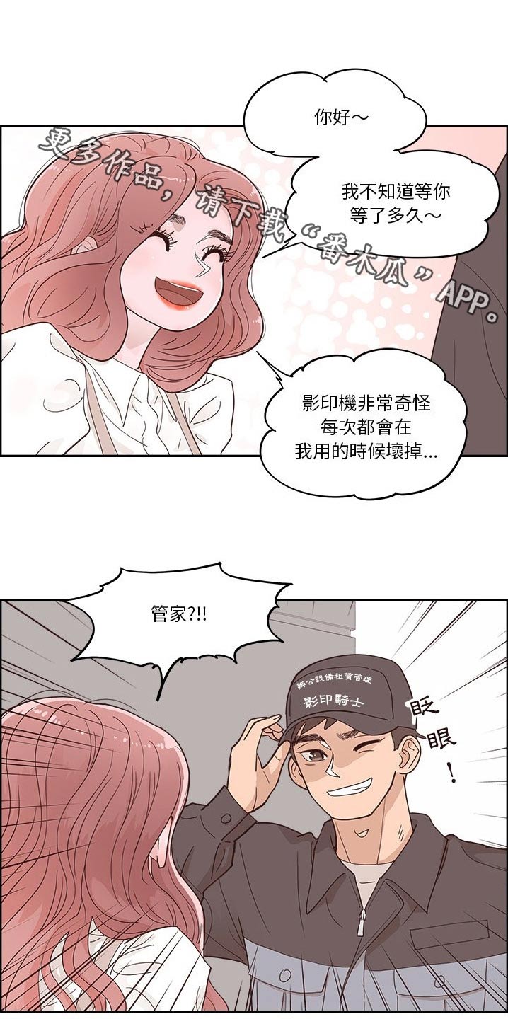 第49章：修理0
