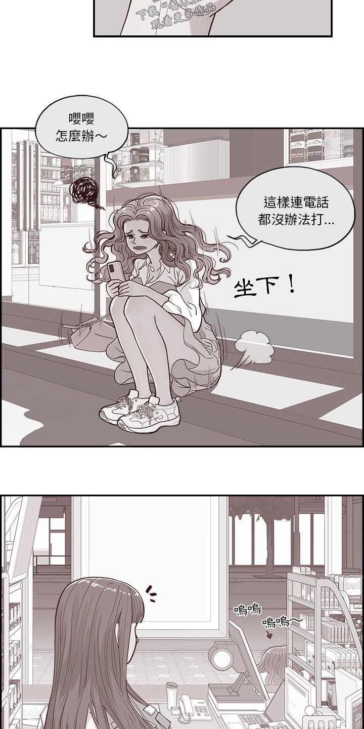 第29章：善良5