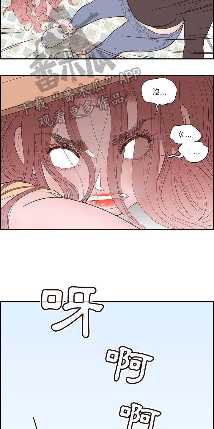 第12章：客人12