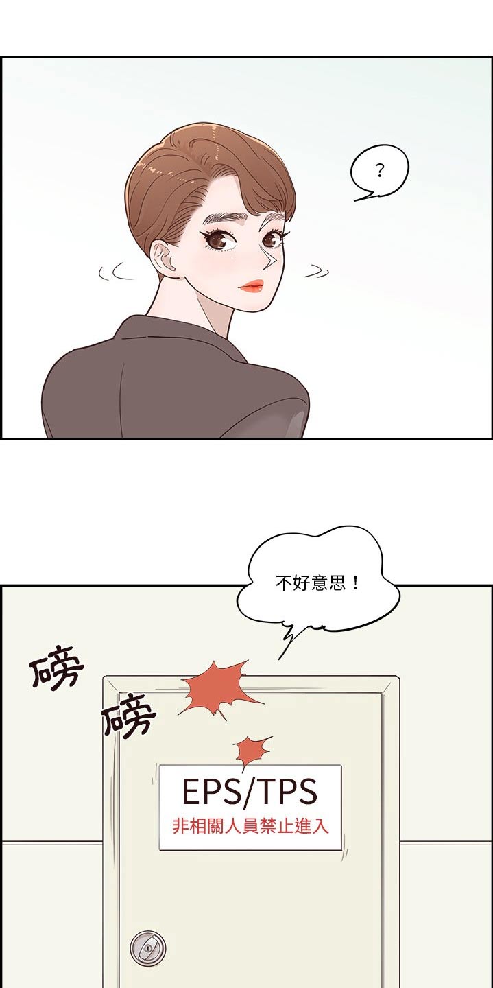 第51章：掉落7