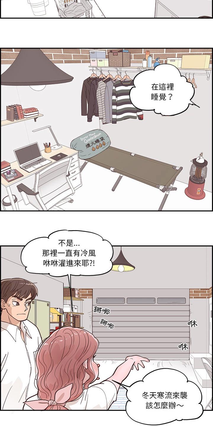第33章：商量12