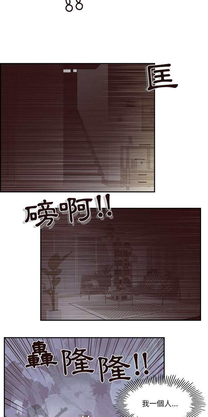 第9章：害怕3