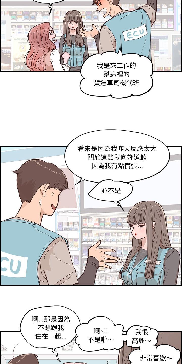 第35章：出现在这15