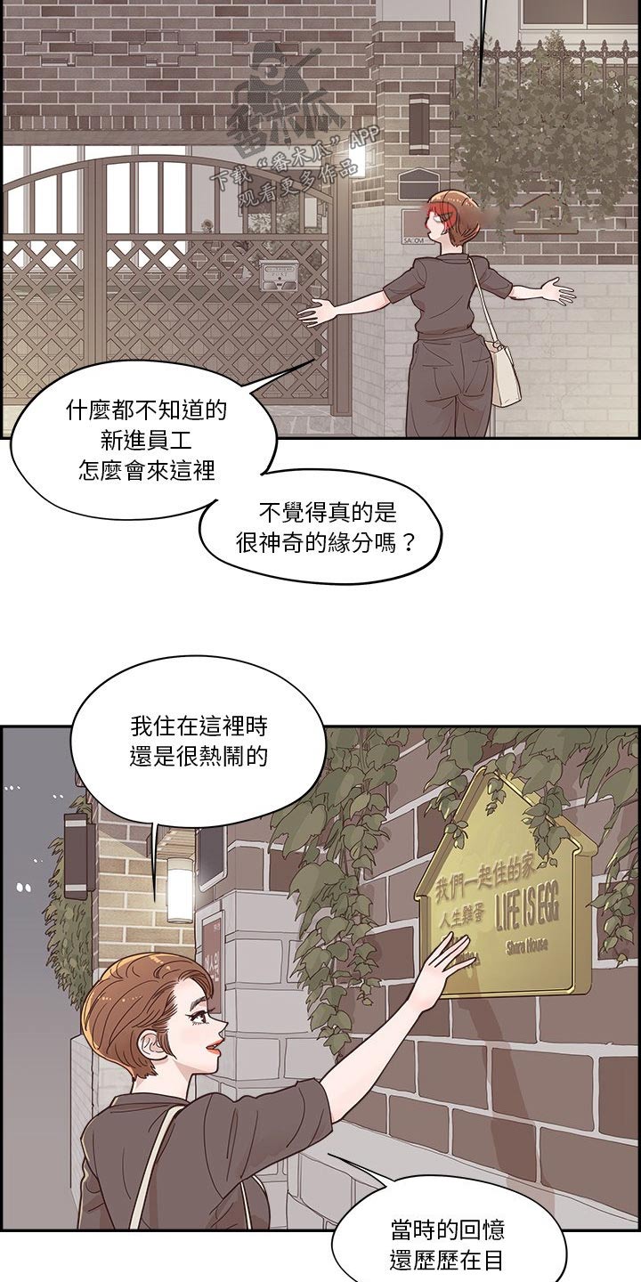 第57章：表达12