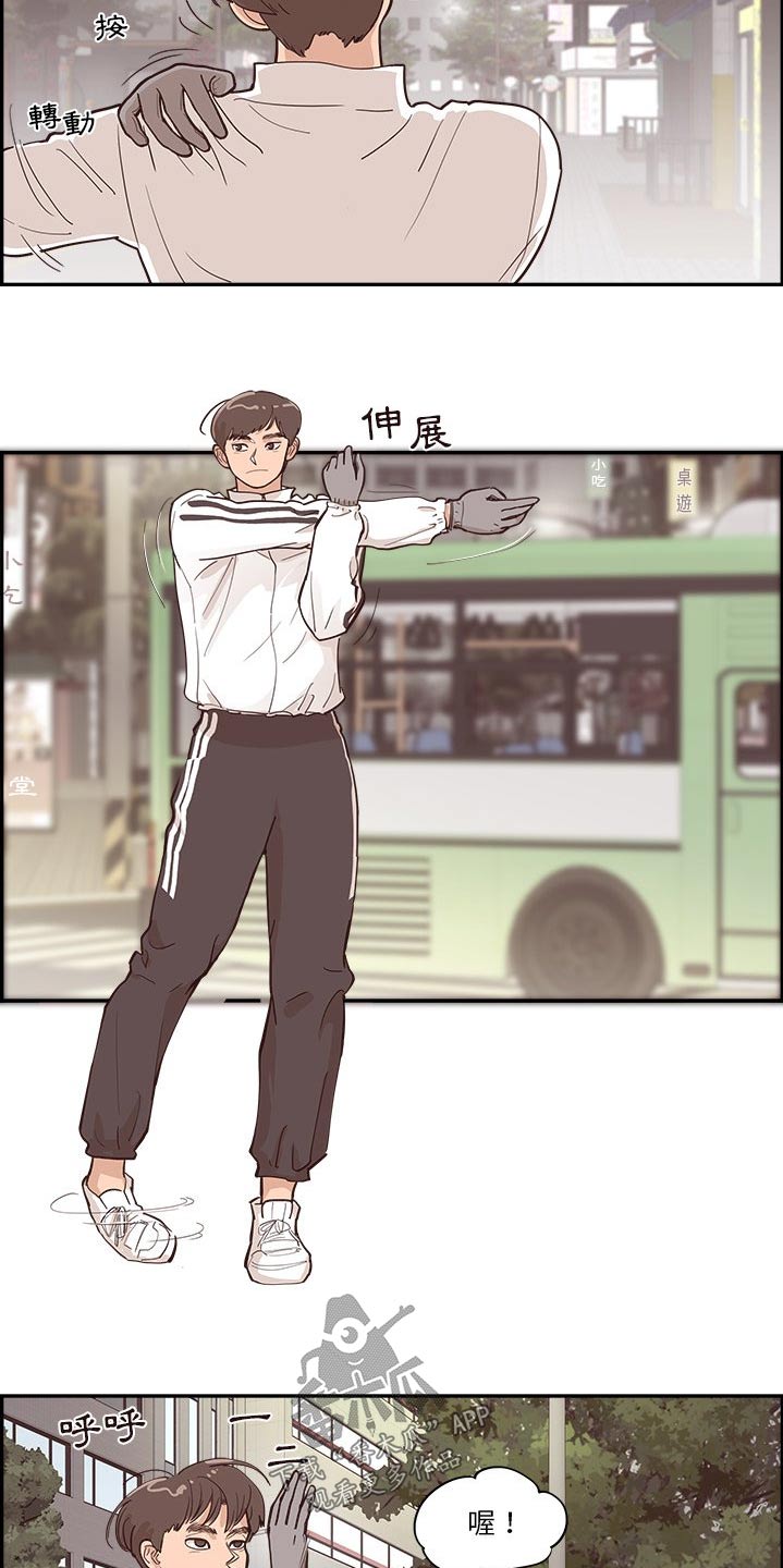 第38章：搬家5