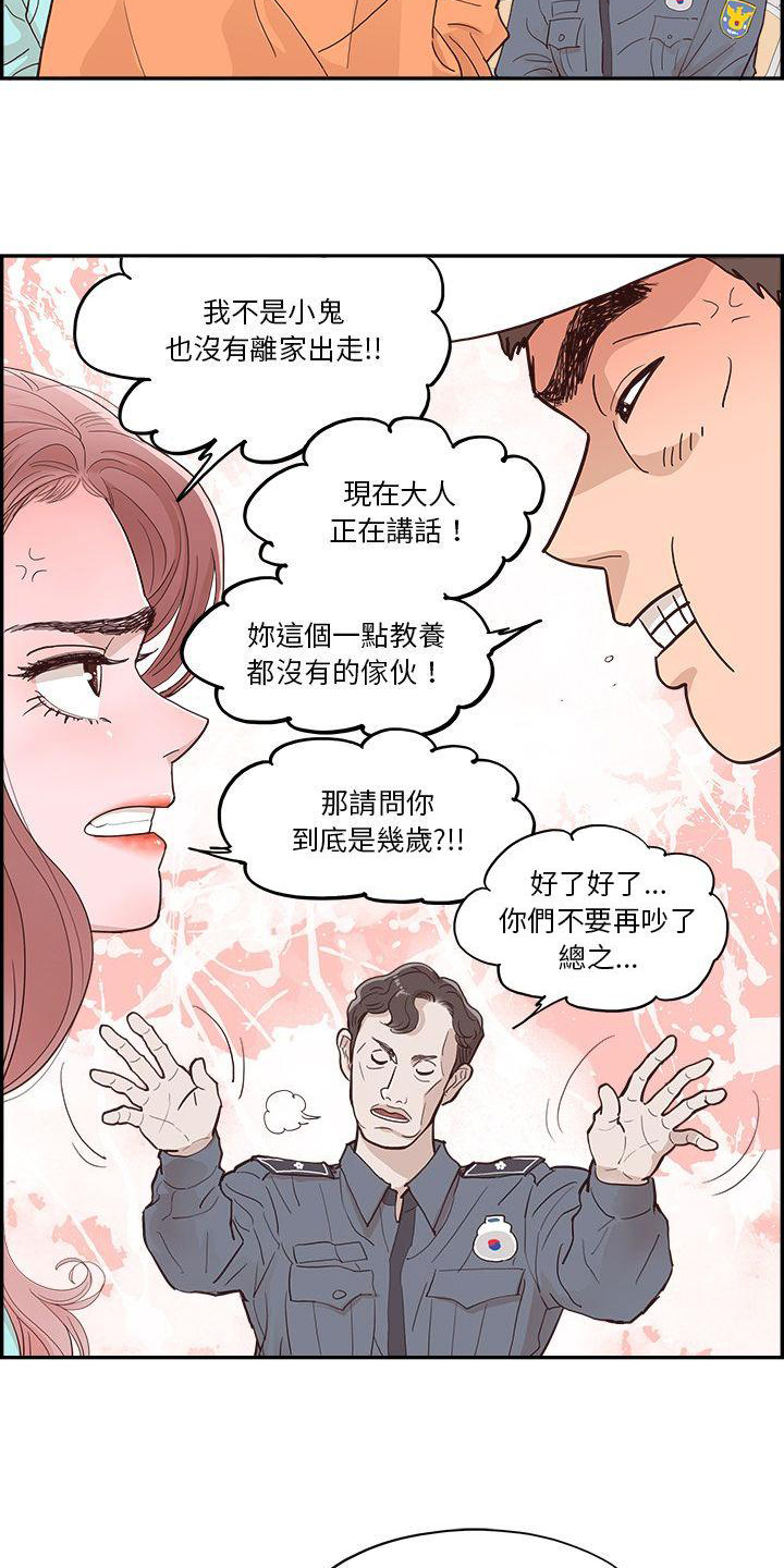 第3章：指路1