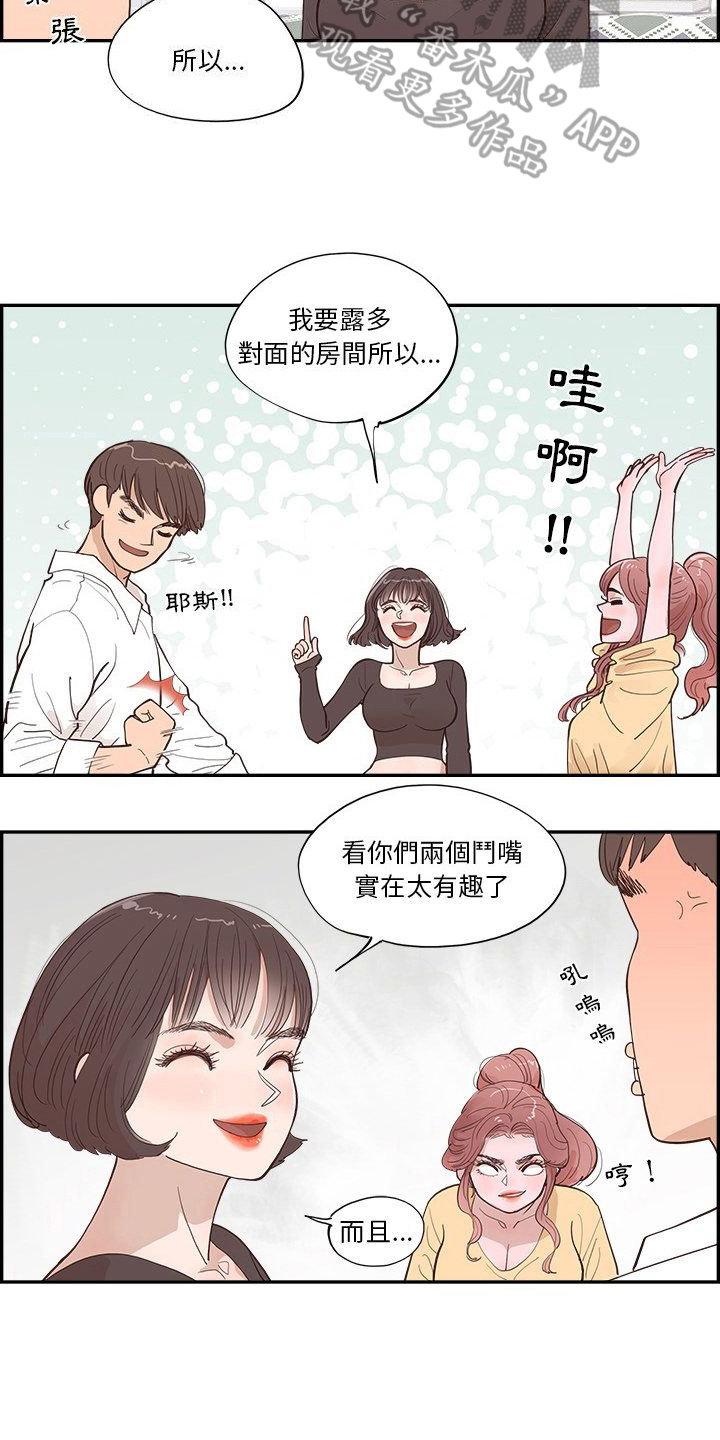 第14章：决定5