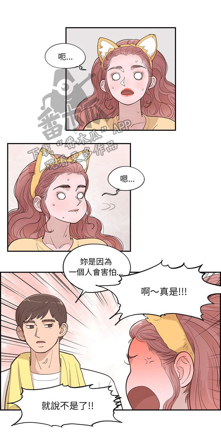 第10章：行动0