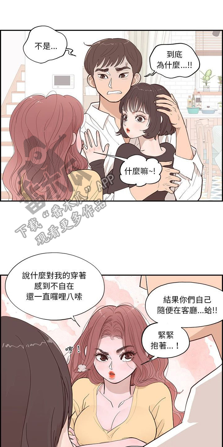 第13章：参观0