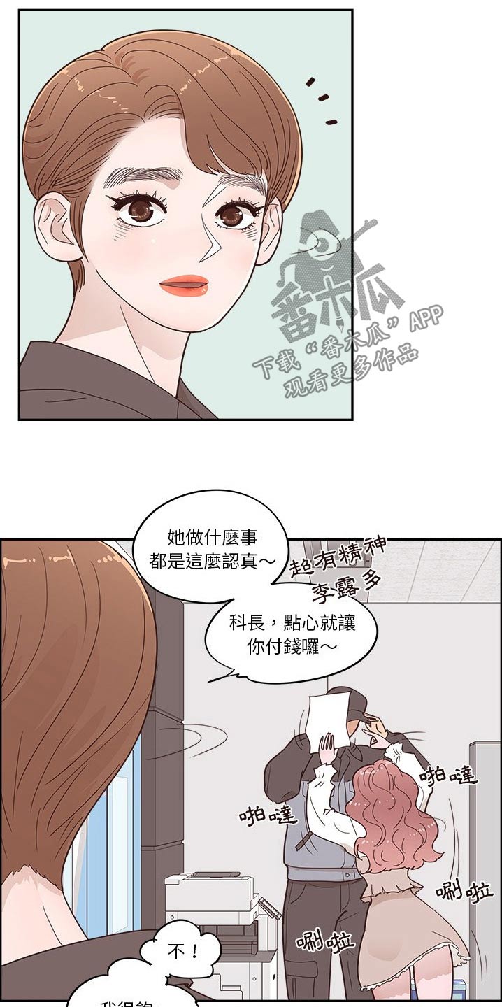 第49章：修理5