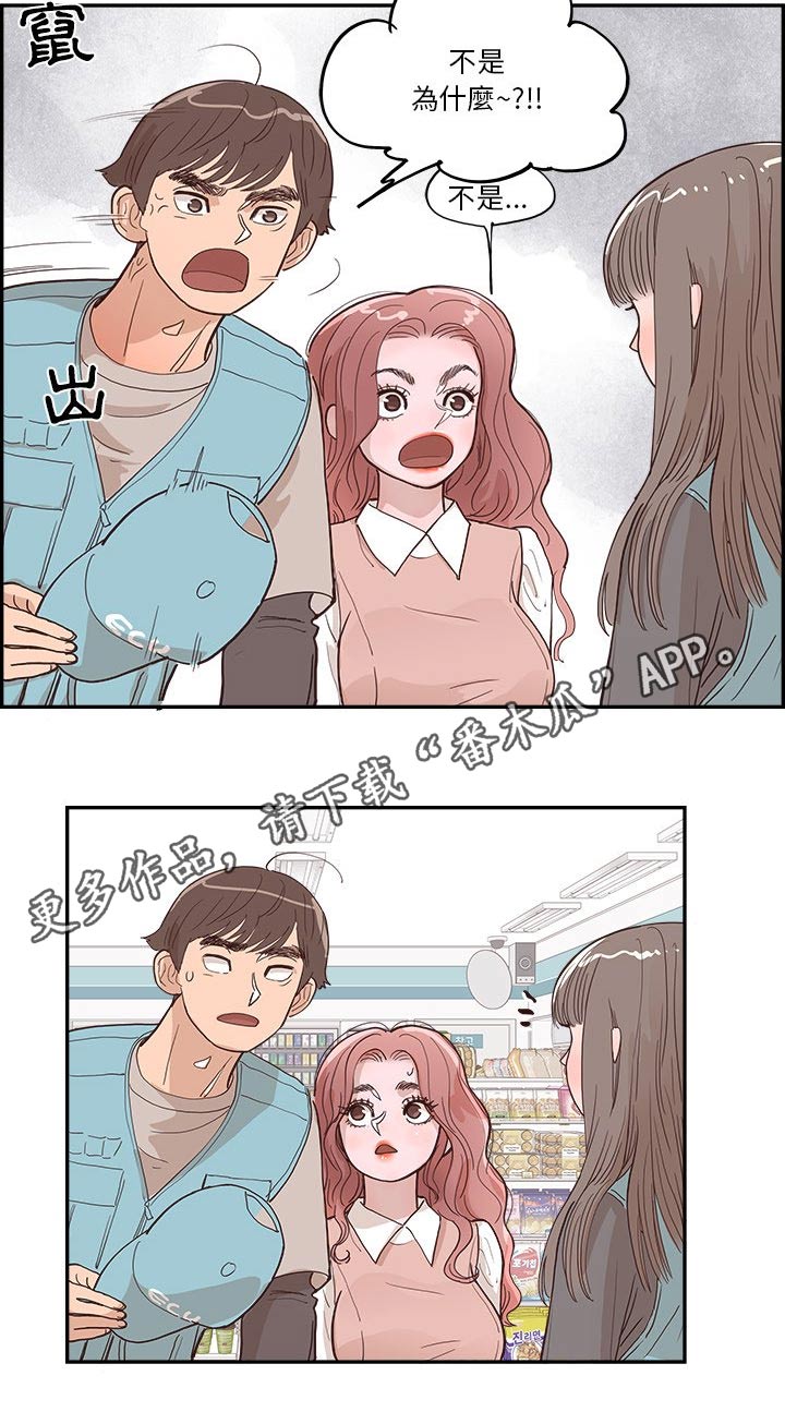 第34章：达成17