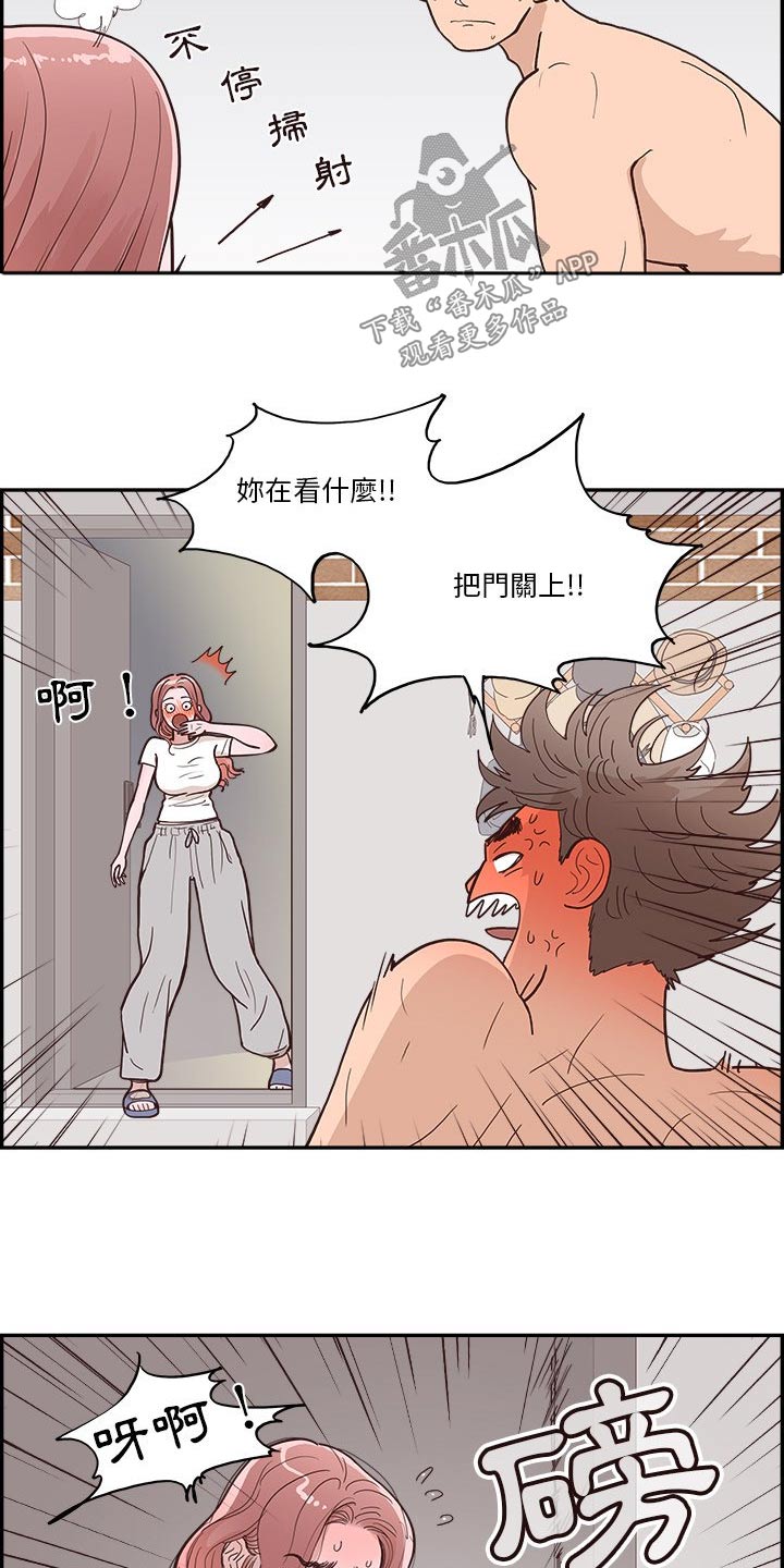 第33章：商量1
