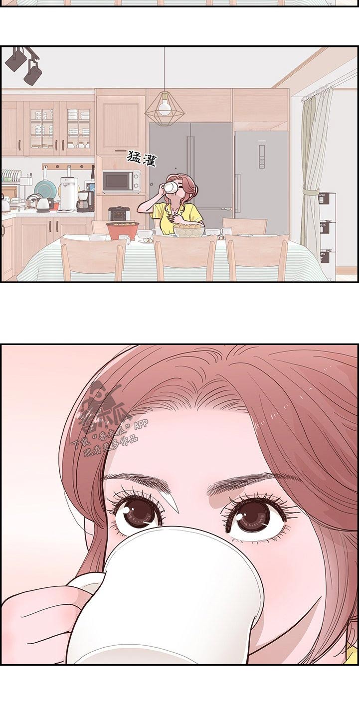 第17章：误会2