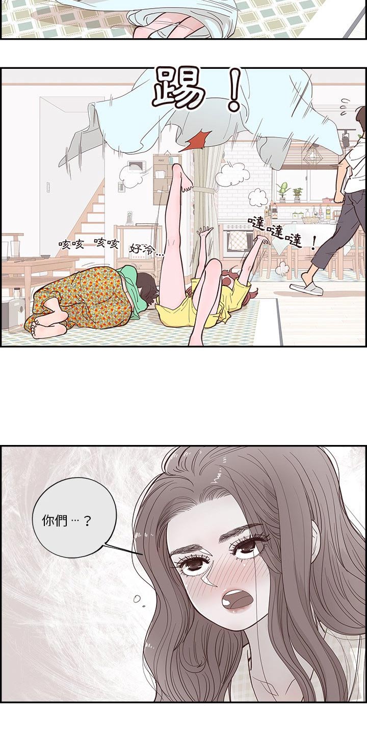 第19章：昨天6