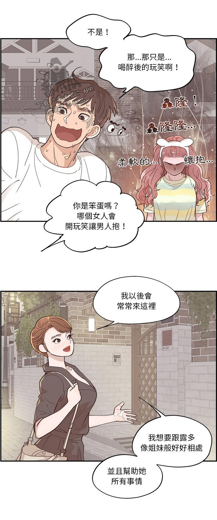 第57章：表达17
