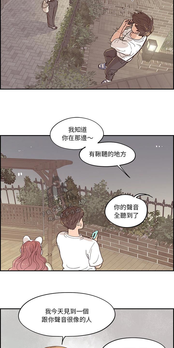 第57章：表达4