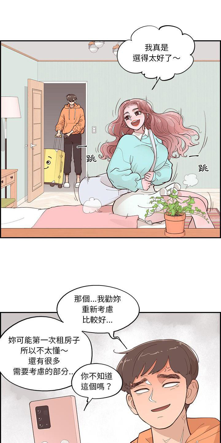 第5章：计划1