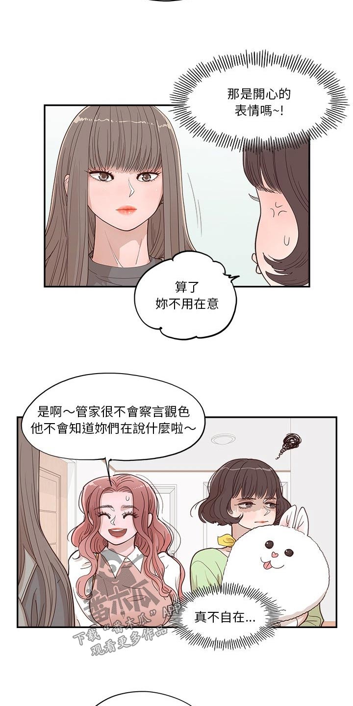 第39章：吃点东西10