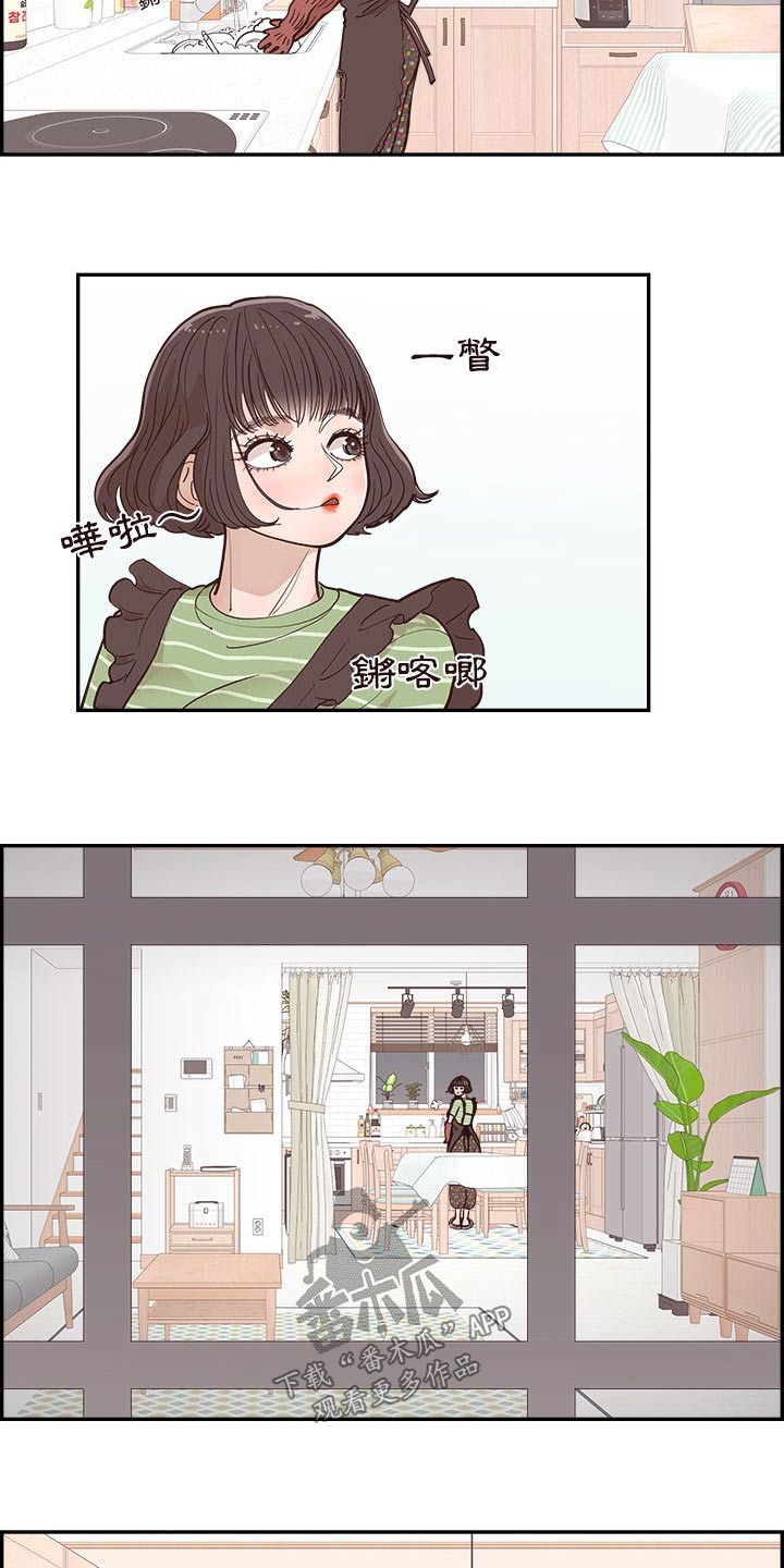 第33章：商量15