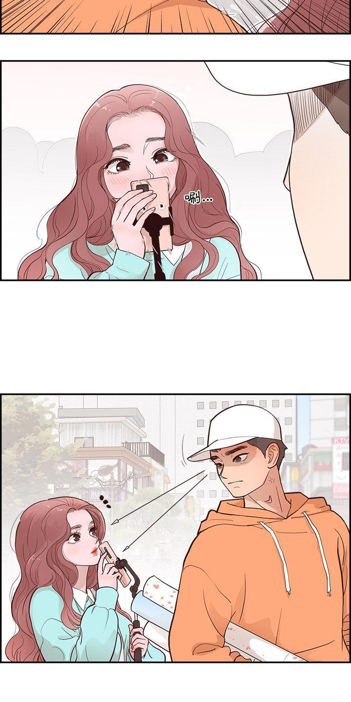 第1章：相遇7