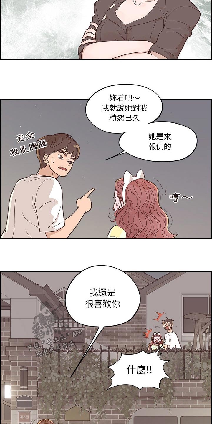 第57章：表达14